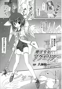 Page 103 of Mahou-shoujo Heroine anthology - preview thumbnail