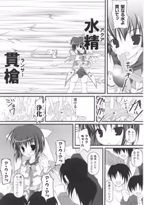 Page 105 of Mahou-shoujo Heroine anthology - preview thumbnail