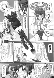 Page 107 of Mahou-shoujo Heroine anthology - preview thumbnail