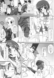 Page 108 of Mahou-shoujo Heroine anthology - preview thumbnail