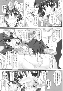 Page 109 of Mahou-shoujo Heroine anthology - preview thumbnail