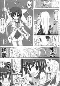 Page 114 of Mahou-shoujo Heroine anthology - preview thumbnail