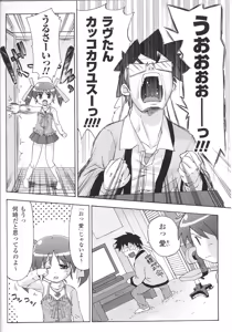 Page 118 of Mahou-shoujo Heroine anthology - preview thumbnail