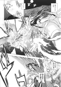 Page 12 of Mahou-shoujo Heroine anthology - preview thumbnail