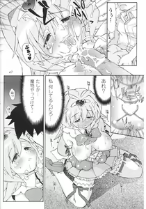 Page 126 of Mahou-shoujo Heroine anthology - preview thumbnail