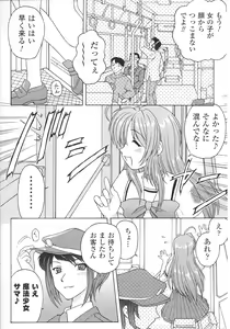 Page 134 of Mahou-shoujo Heroine anthology - preview thumbnail