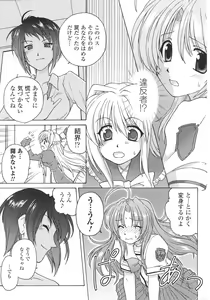 Page 135 of Mahou-shoujo Heroine anthology - preview thumbnail