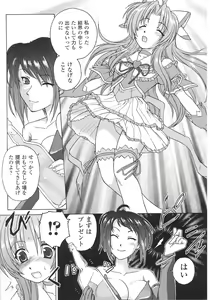 Page 136 of Mahou-shoujo Heroine anthology - preview thumbnail