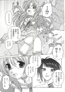 Page 137 of Mahou-shoujo Heroine anthology - preview thumbnail