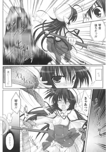 Page 37 of Mahou-shoujo Heroine anthology - preview thumbnail