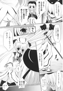 Page 56 of Mahou-shoujo Heroine anthology - preview thumbnail