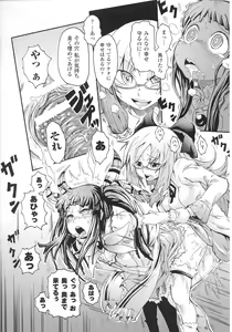 Page 84 of Mahou-shoujo Heroine anthology - preview thumbnail