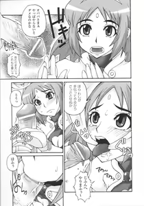 Page 91 of Mahou-shoujo Heroine anthology - preview thumbnail
