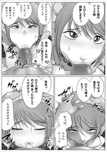 Page 38 of Eiyuu to Yobareta Onna Elf Senshichou ga Inran Mesubuta ni Nikutai Kaizou Sare Tanetsuke Semen Benki to Shite Isshou Houshi suru Hanashi ~Futanari Hen~ - preview thumbnail