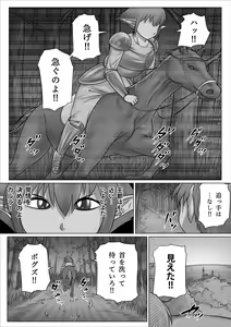 Page 4 of Eiyuu to Yobareta Onna Elf Senshichou ga Inran Mesubuta ni Nikutai Kaizou Sare Tanetsuke Semen Benki to Shite Isshou Houshi suru Hanashi ~Futanari Hen~ - preview thumbnail