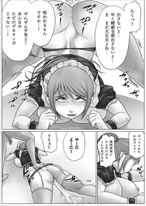 Page 50 of Eiyuu to Yobareta Onna Elf Senshichou ga Inran Mesubuta ni Nikutai Kaizou Sare Tanetsuke Semen Benki to Shite Isshou Houshi suru Hanashi ~Futanari Hen~ - preview thumbnail