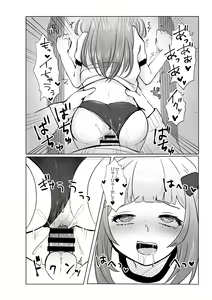 Page 18 of Saimin nante Kakarimasen 2 - preview thumbnail