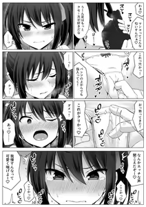 Page 19 of Koitsu Mukatsuku kara Yowami Nigitte Wakaraseru - preview thumbnail