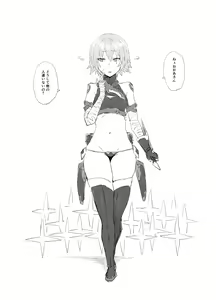 Page 119 of ●PIXIV● Gomu - preview thumbnail
