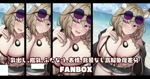 Page 238 of ●PIXIV● Kannko Bokujou - preview thumbnail