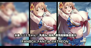Page 29 of ●PIXIV● Kannko Bokujou - preview thumbnail
