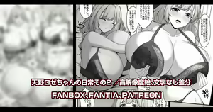 Page 62 of ●PIXIV● Kannko Bokujou - preview thumbnail