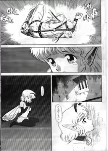 Page 17 of Bondage Fairies 3 - preview thumbnail