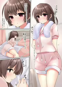 Page 13 of Kareshi ni Shoujo wo Sasageta katta - preview thumbnail