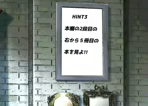 Page 184 of Bocchi no Ko to Dasshutsu Game ni Sanka shitara SEX shinaito Dasshutsu Dekinai Dasshutsu Game datta - preview thumbnail