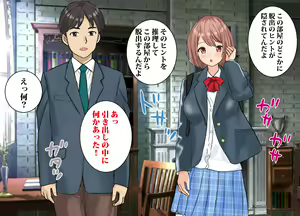 Page 25 of Bocchi no Ko to Dasshutsu Game ni Sanka shitara SEX shinaito Dasshutsu Dekinai Dasshutsu Game datta - preview thumbnail