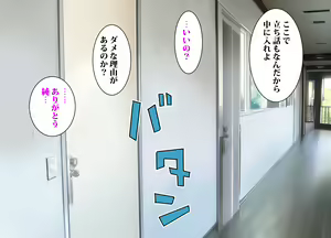 Page 180 of Kanojo wo Netorareta Otoko ga Tadoritsuita Chiisana Yado wa Bijin Oyako ga Itonamu Eroi Yado datta - preview thumbnail