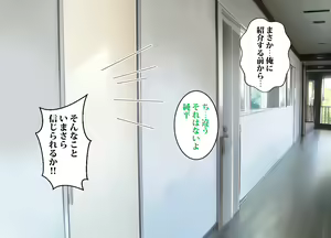 Page 24 of Kanojo wo Netorareta Otoko ga Tadoritsuita Chiisana Yado wa Bijin Oyako ga Itonamu Eroi Yado datta - preview thumbnail