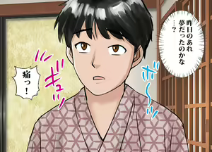 Page 65 of Kanojo wo Netorareta Otoko ga Tadoritsuita Chiisana Yado wa Bijin Oyako ga Itonamu Eroi Yado datta - preview thumbnail