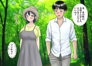 Page 73 of Kanojo wo Netorareta Otoko ga Tadoritsuita Chiisana Yado wa Bijin Oyako ga Itonamu Eroi Yado datta - preview thumbnail