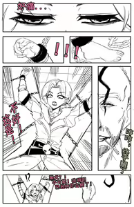 Page 4 of 女猎手无惨 - preview thumbnail