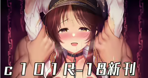 Page 122 of ment part2 - preview thumbnail