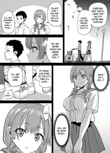Page 17 of Inaka de wa Kwaii Kanojo o Furyou no Senpai ni Netorareru - preview thumbnail