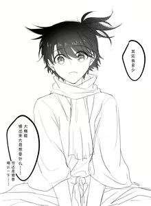 Page 16 of -------------' - preview thumbnail