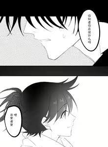 Page 17 of -------------' - preview thumbnail