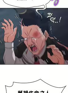 Page 104 of 黄油反派/醒來之後，變成黃遊反派！？1-50 第一季完结 - preview thumbnail