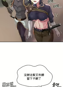Page 109 of 黄油反派/醒來之後，變成黃遊反派！？1-50 第一季完结 - preview thumbnail