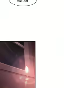 Page 112 of 黄油反派/醒來之後，變成黃遊反派！？1-50 第一季完结 - preview thumbnail