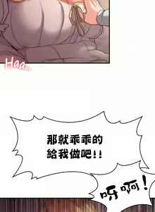 Page 123 of 黄油反派/醒來之後，變成黃遊反派！？1-50 第一季完结 - preview thumbnail