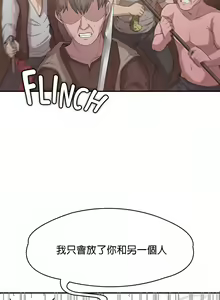 Page 139 of 黄油反派/醒來之後，變成黃遊反派！？1-50 第一季完结 - preview thumbnail