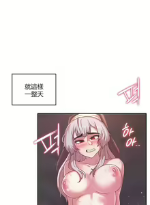 Page 215 of 黄油反派/醒來之後，變成黃遊反派！？1-50 第一季完结 - preview thumbnail