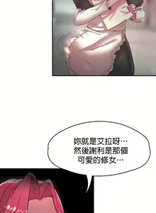 Page 217 of 黄油反派/醒來之後，變成黃遊反派！？1-50 第一季完结 - preview thumbnail