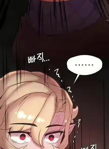 Page 279 of 黄油反派/醒來之後，變成黃遊反派！？1-50 第一季完结 - preview thumbnail
