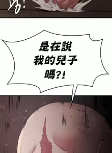 Page 280 of 黄油反派/醒來之後，變成黃遊反派！？1-50 第一季完结 - preview thumbnail