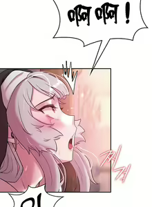 Page 296 of 黄油反派/醒來之後，變成黃遊反派！？1-50 第一季完结 - preview thumbnail