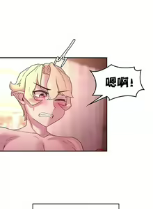 Page 301 of 黄油反派/醒來之後，變成黃遊反派！？1-50 第一季完结 - preview thumbnail